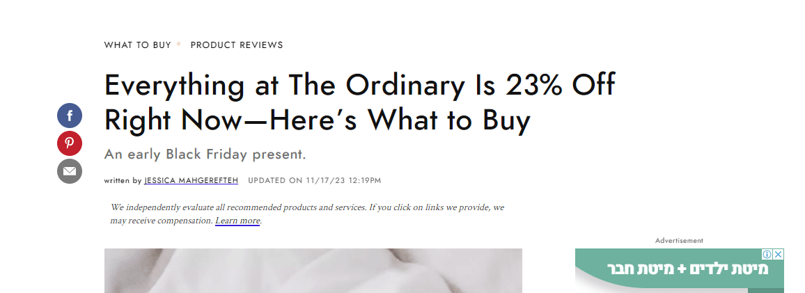 Theordinary article