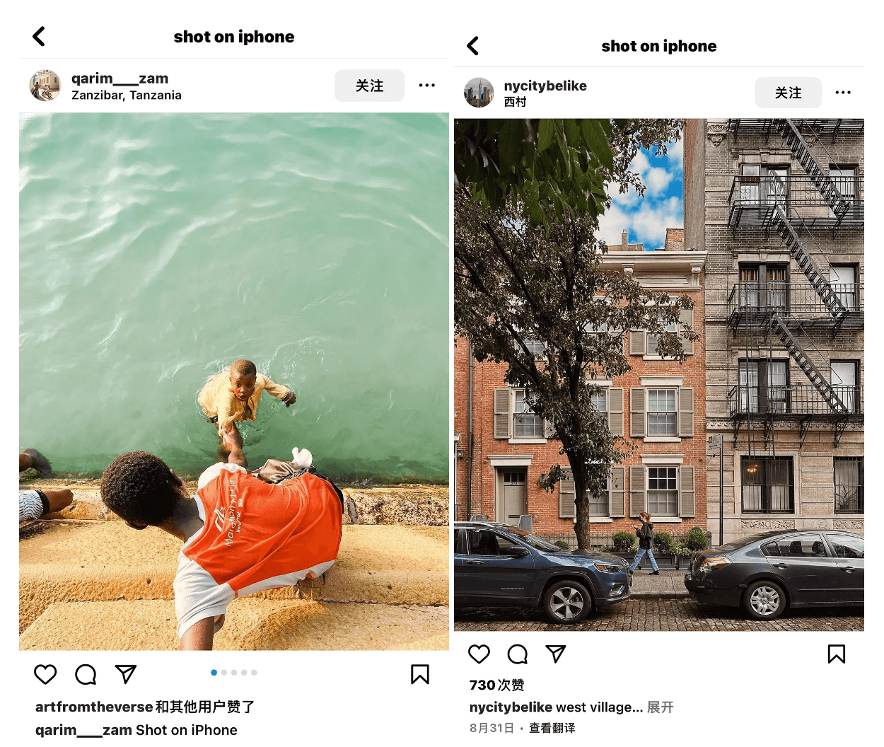 Shot on iPhone campaign 