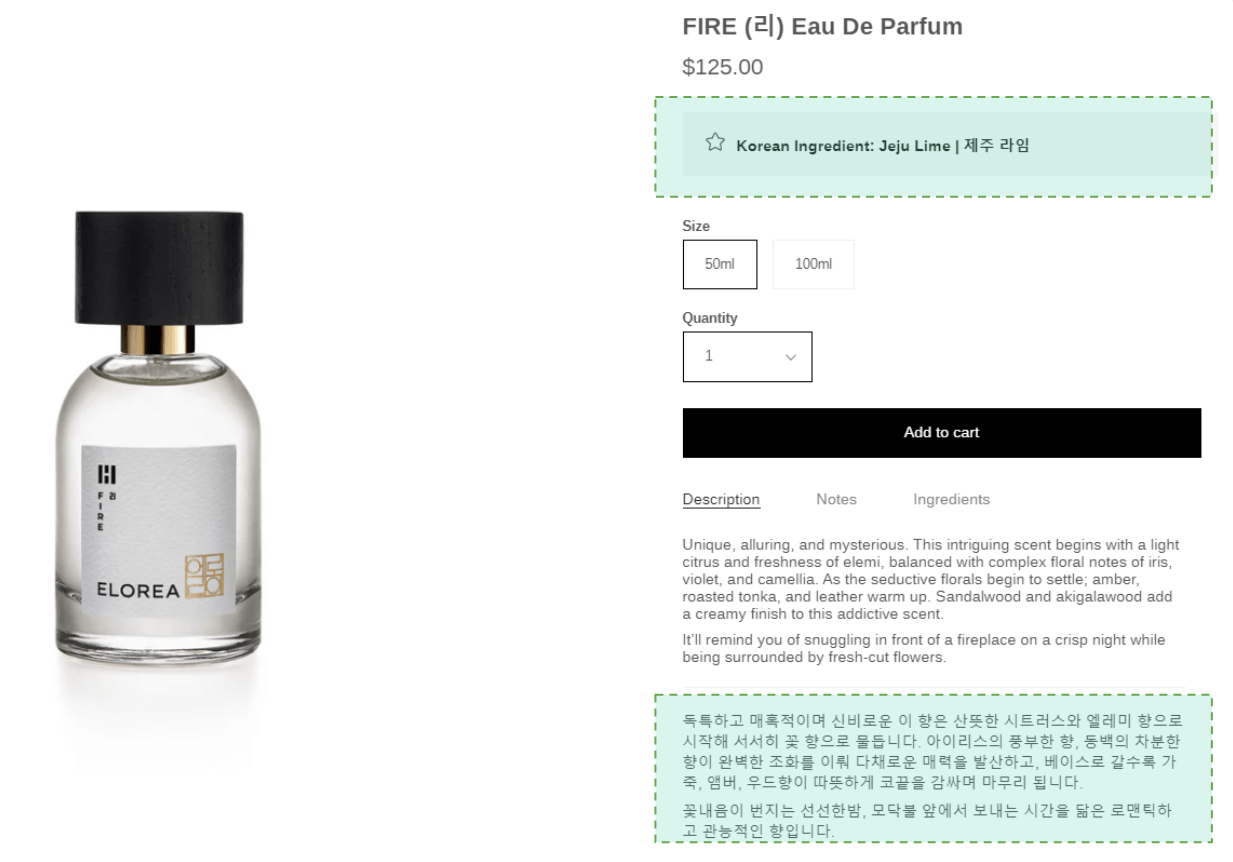 Korean product descriptions